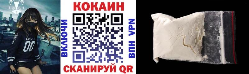 Цена Киселёвск Бошки Шишки МЕФ А ПВП Галлюциногенные грибы Кокаин кракен ONION ГАШИШ