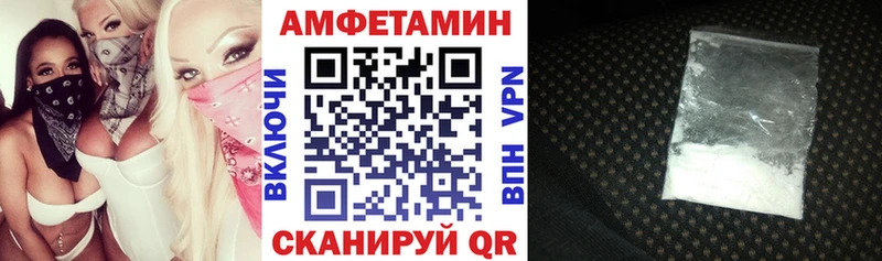 Амфетамин Premium  где продают наркотики  KRAKEN ТОР  Киселёвск 