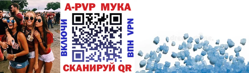 Альфа ПВП крисы CK Киселёвск