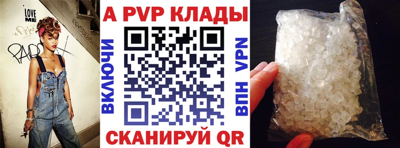 Alpha PVP СК КРИС  OMG ссылки  Киселёвск  закладка 
