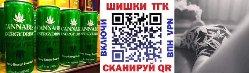 Печенье с ТГК марихуана  Киселёвск 