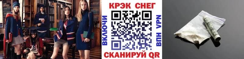 что такое   Киселёвск  COCAIN 98% 