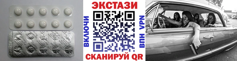 купить   Киселёвск  ЭКСТАЗИ TESLA 