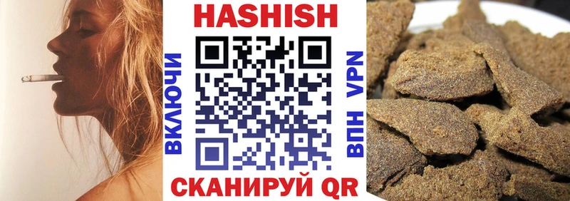 ГАШ VHQ  дарнет шоп  ссылка на мегу ссылки  Киселёвск 