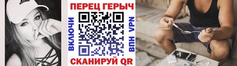 omg рабочий сайт  где купить наркотик  Киселёвск  Героин VHQ 