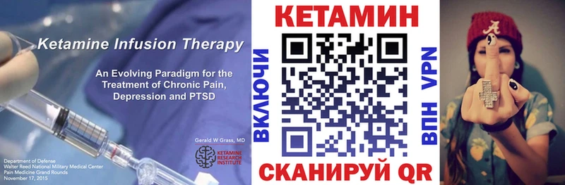 КЕТАМИН VHQ купить наркотики сайты Киселёвск