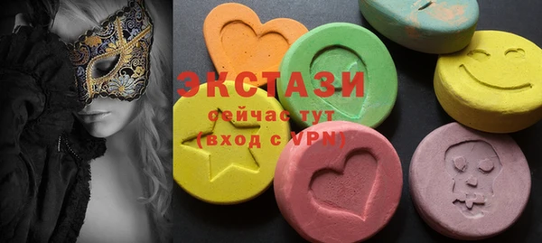 круглые Новозыбков