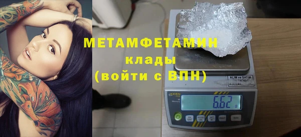 метамфетамин Нягань