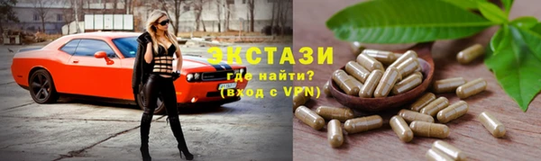 ALPHA-PVP Алексин
