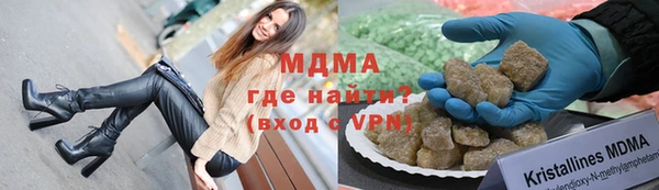 альфа пвп VHQ Новодвинск