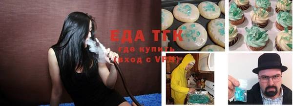 молекула духа Аркадак