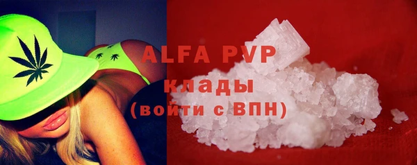 ALPHA-PVP Алексин