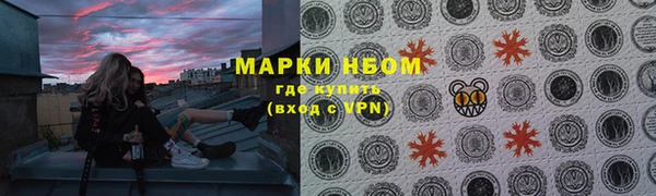 ALPHA-PVP Алексин