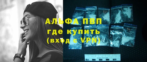 ALPHA-PVP Алексин