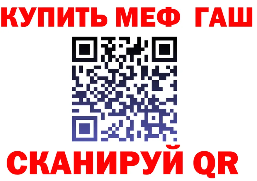 АМФ VHQ tor это МЕГА Киселёвск