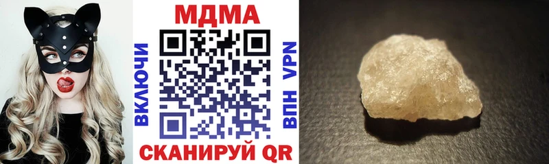 MDMA crystal  mega вход  Киселёвск 