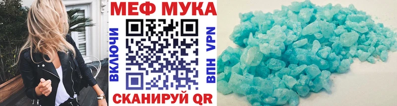 Мефедрон 4 MMC  Киселёвск 