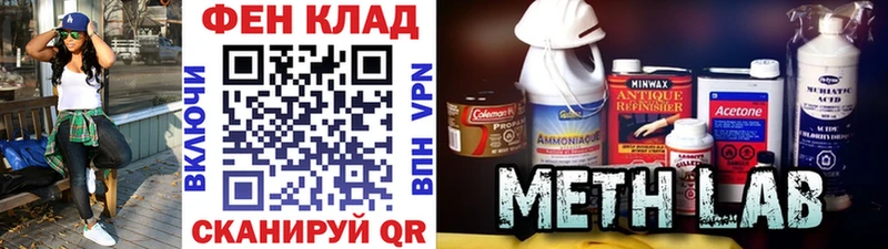 Метамфетамин витя  Киселёвск 